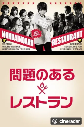 A Restaurant with Many Problems