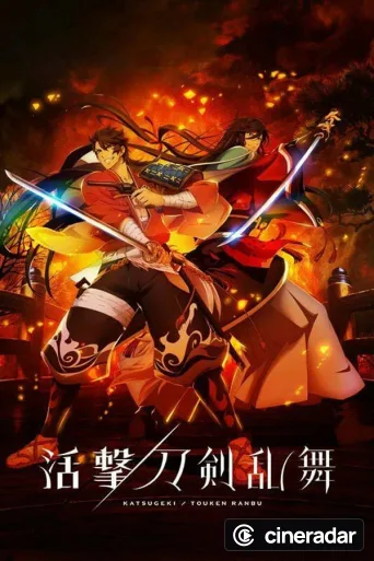 Katsugeki: Touken Ranbu