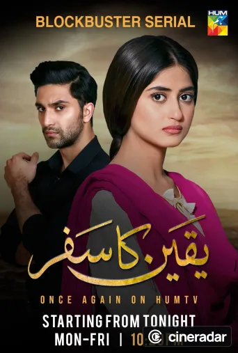 Yakeen Ka Safar