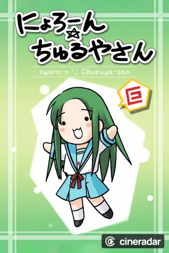 Nyoron! Churuya-san