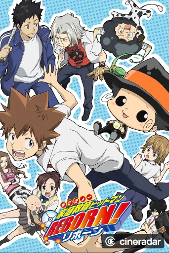 Reborn!