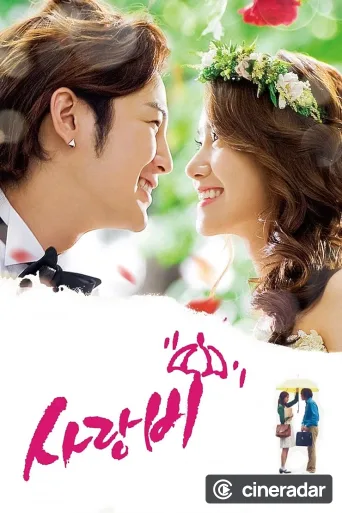 Love Rain