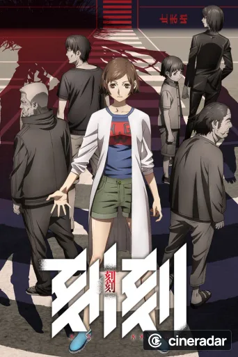 Kokkoku