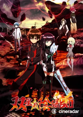 Twin Star Exorcists