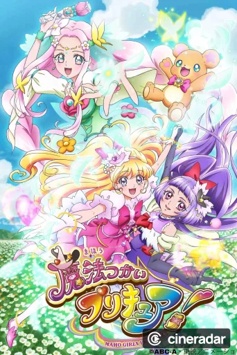 Witchy Precure!