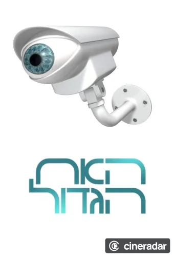 Big Brother Israel