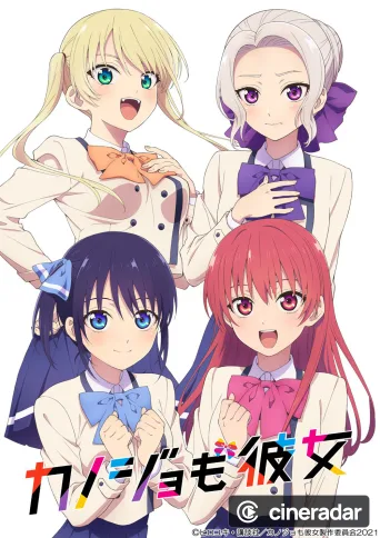 Kanojo mo Kanojo