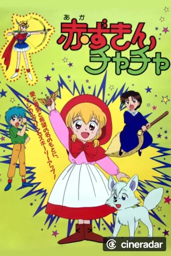 Lil' Red Riding Hood Cha-Cha