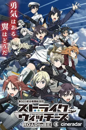 Strike Witches