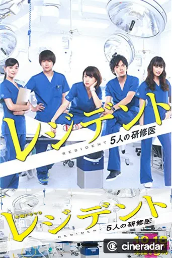 Resident 5-nin no Kenshui