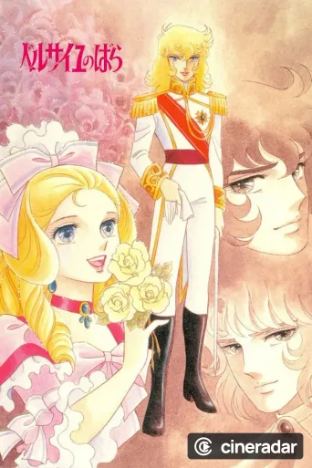 Lady Oscar