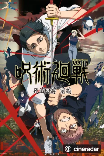 Jujutsu Kaisen