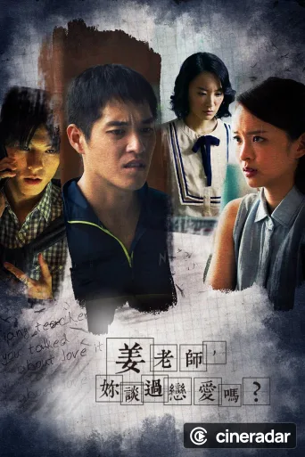 Have You Ever Fallen in Love, Miss Jiang?