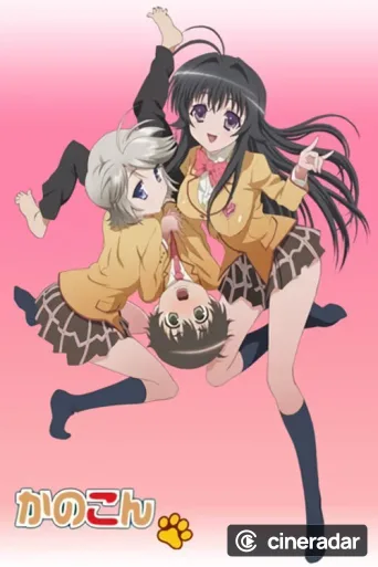 Kanokon