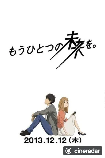 Mou Hitotsu no Mirai wo.