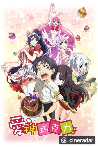 Cupid's Chocolates