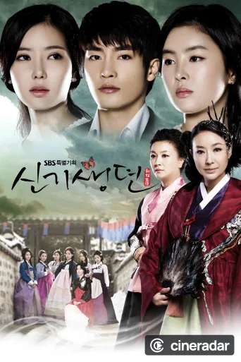 New Tales of the Gisaeng