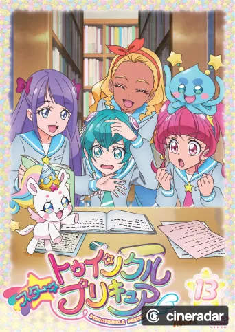Pretty Cure Star Twinkle