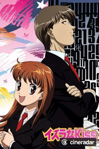 ItaKiss