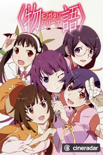 Monogatari