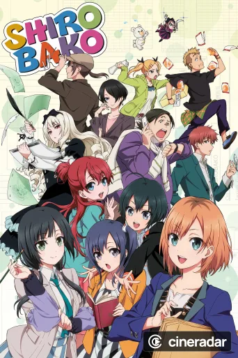 Shirobako