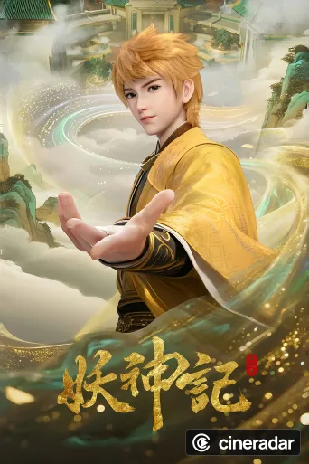 Tales of Demons and Gods