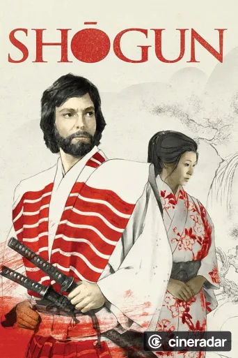 Shogun