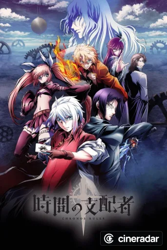 Chronos Ruler