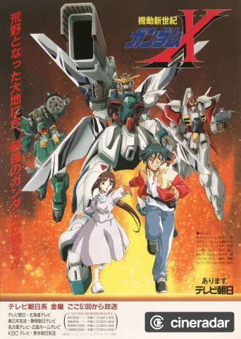 After War Gundam X