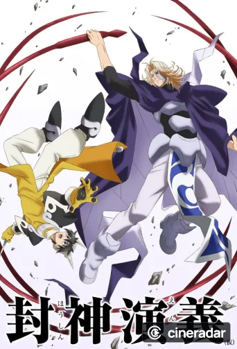 Hakyuu Houshin Engi