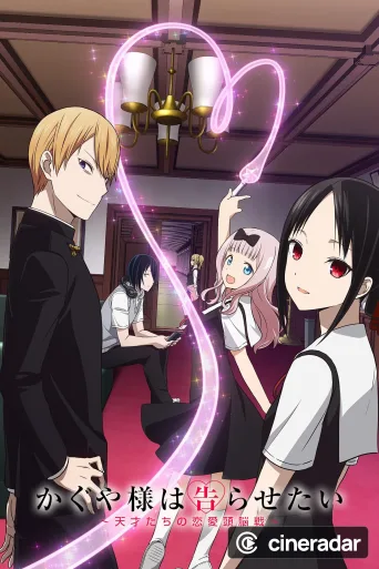 Kaguya-sama: Love is War