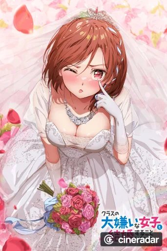 I'm Getting Married to a Girl I Hate in My Class