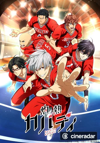 Burning Kabaddi