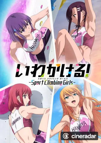 Iwakakeru! -Sport Climbing Girls-
