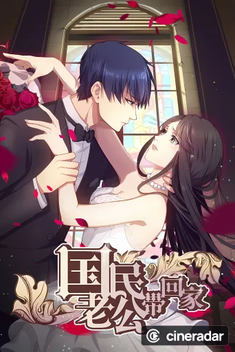 National Husband Bring Home