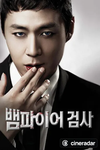 Vampire Prosecutor