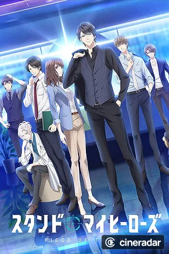 Stand My Heroes: Piece of Truth