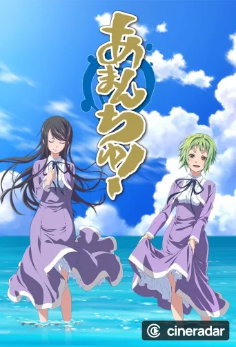 Amanchu!