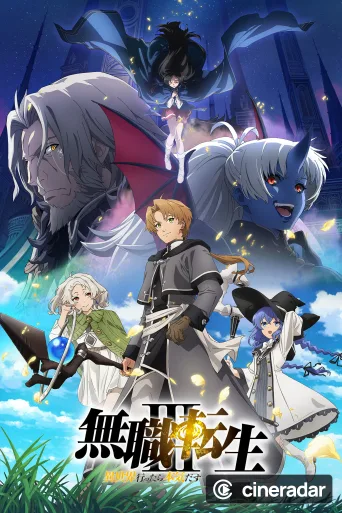 Mushoku Tensei: Jobless Reincarnation