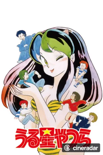 Urusei Yatsura