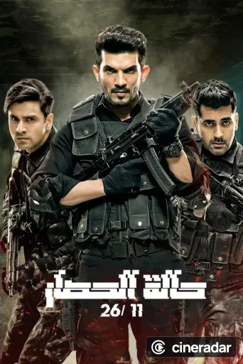 State of Siege: 26/11