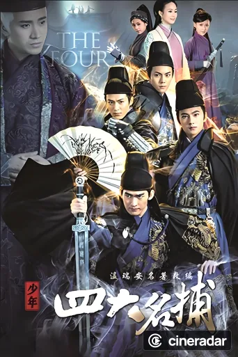 The Four