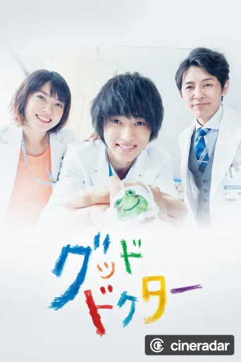 Good Doctor