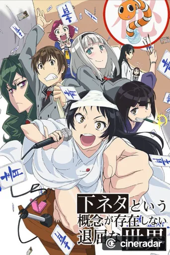 Shimoseka