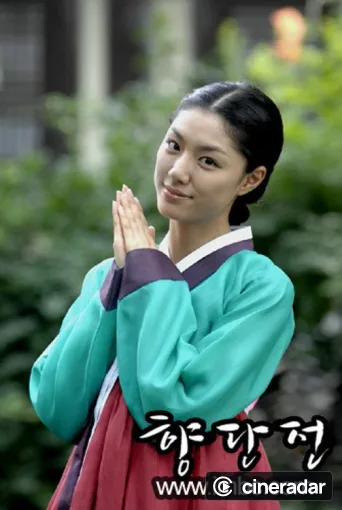 Legend of Hyang Dan