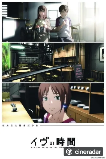 Eve no Jikan
