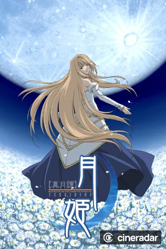 Lunar Legend Tsukihime