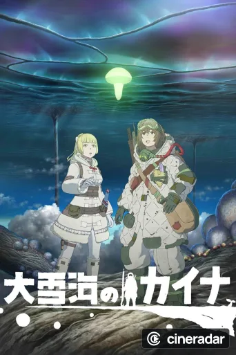 Ooyukiumi no Kaina
