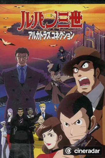 Lupin III: La conexión Alcatraz
