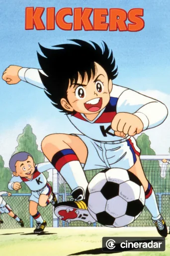 Fight! Kickers